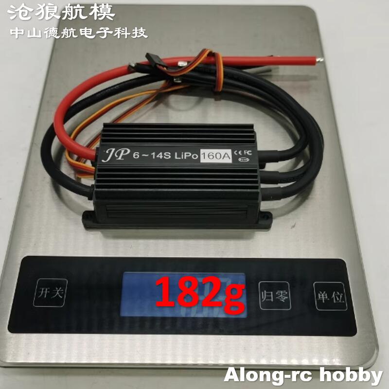 JP 160A ESC 6-14S High Voltage - Jp Hobby-Rc ulasan dan harga