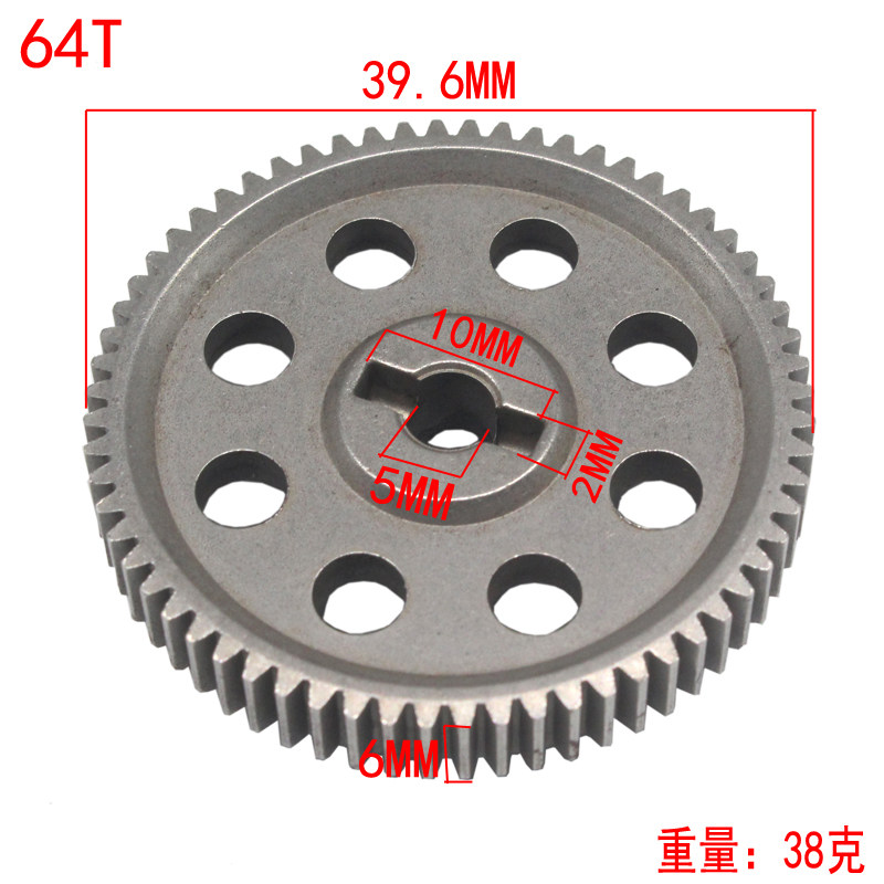 1/5pcs 11184 Steel Metal Spur  - Rc Truck Monster ulasan dan harga