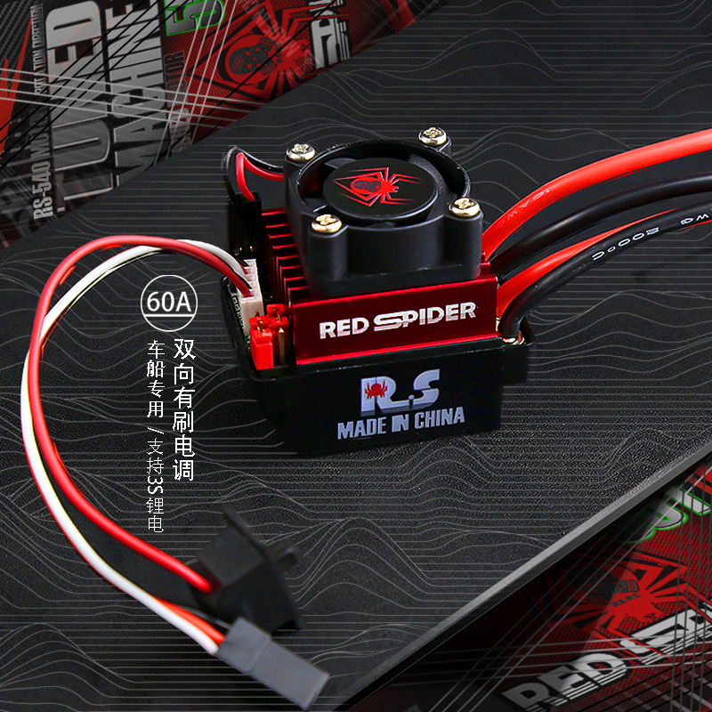Red Spider 60A Brushed ESC, Du - Rc Truck Monster ulasan dan harga